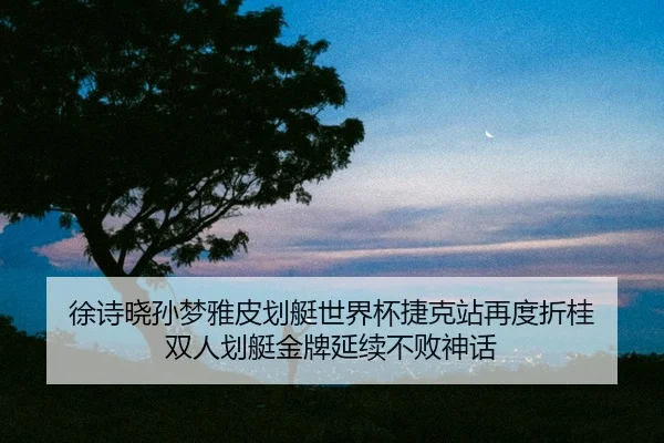 xu-shi-xiao-sun-meng-ya-pi-hua-ting-shi-jie-bei-jie-ke-zhan-zai-du-zhe-gui-shuang-ren-hua-ting-jin-pai-yan-xu-bu-bai-2-573.jpg