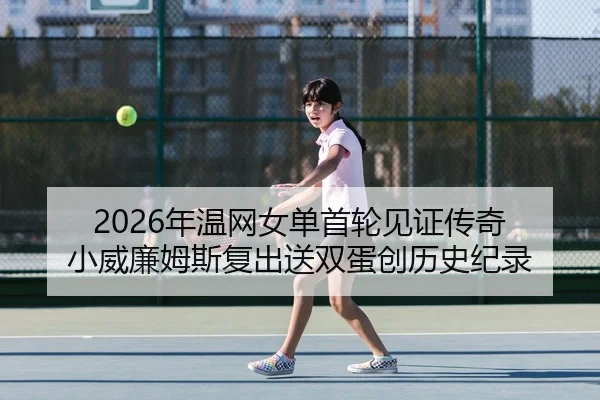 nian-wen-wang-nv-dan-shou-lun-jian-zheng-chuan-qi-xiao-wei-lian-mu-si-fu-chu-song-shuang-dan-chuang-li-shi-ji-lu-2-906.jpg